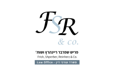 Frish, Shperber, Reinherz