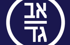 אבגד