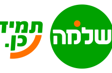 שלמה סיקסט